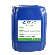 Hóa chất hàn mặt nền