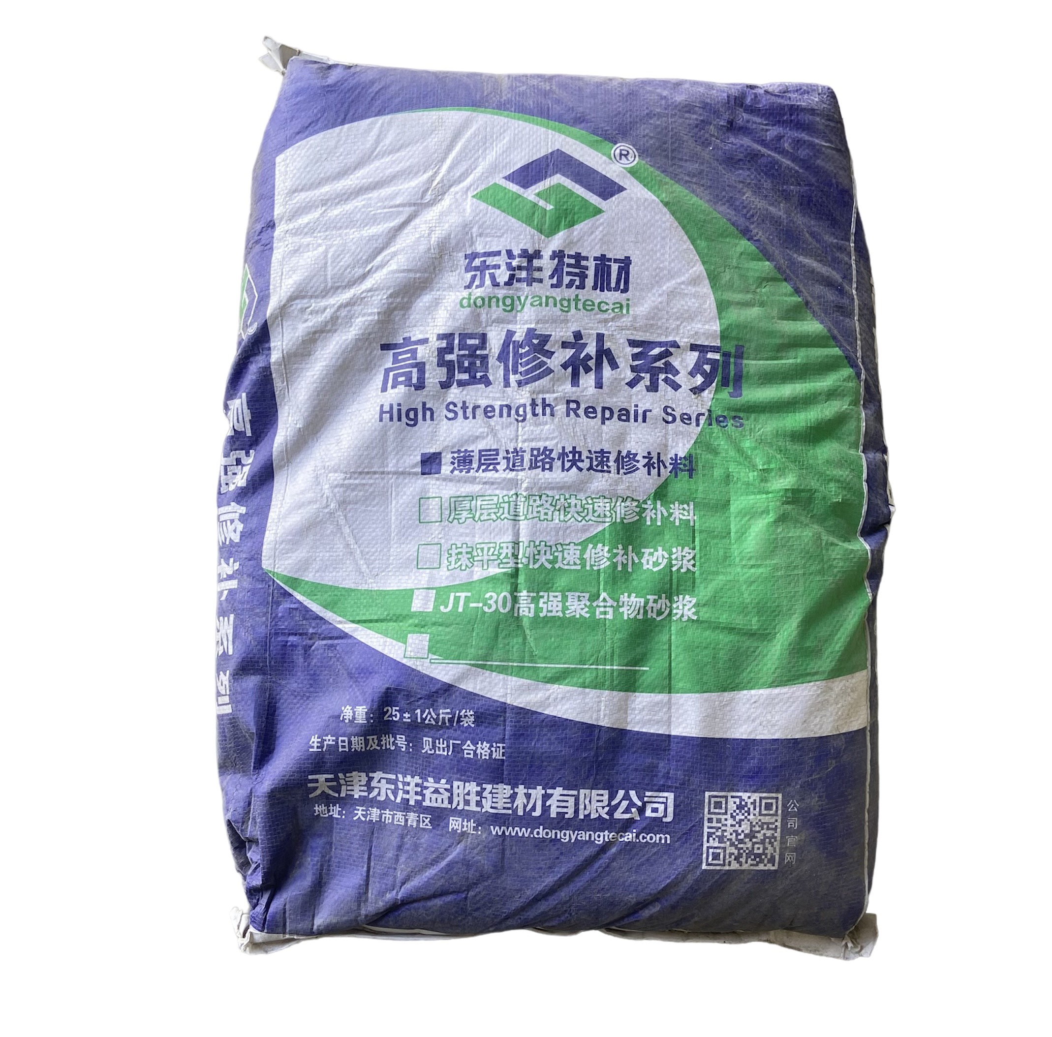 Xi măng bổ khuyết khô siêu nhanh