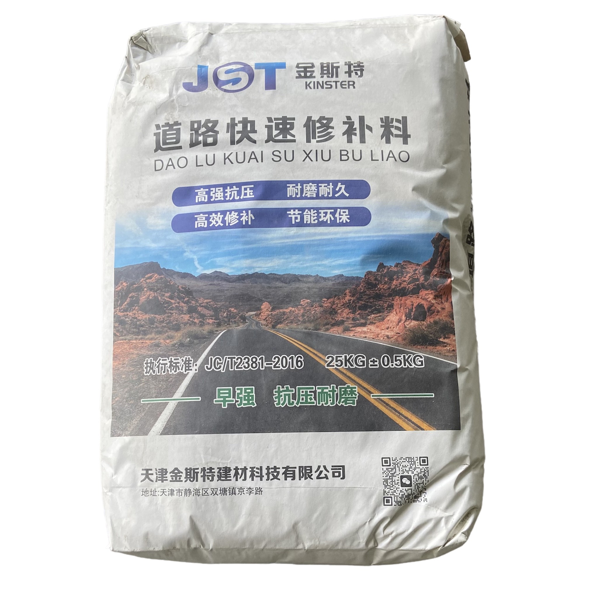 Xi măng bổ khuyết khô nhanh JST